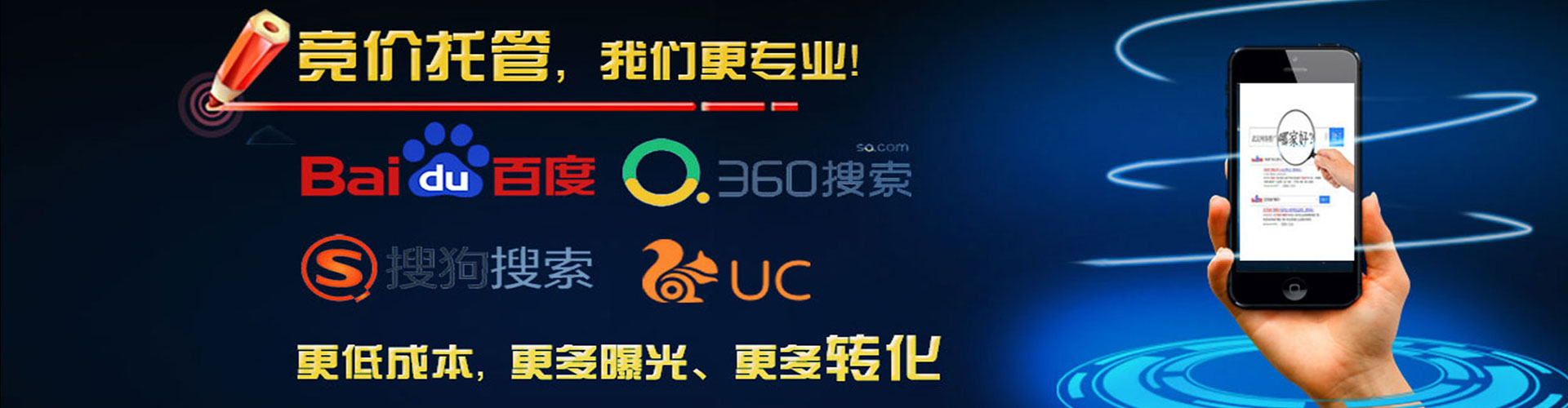 惠州快手信息流