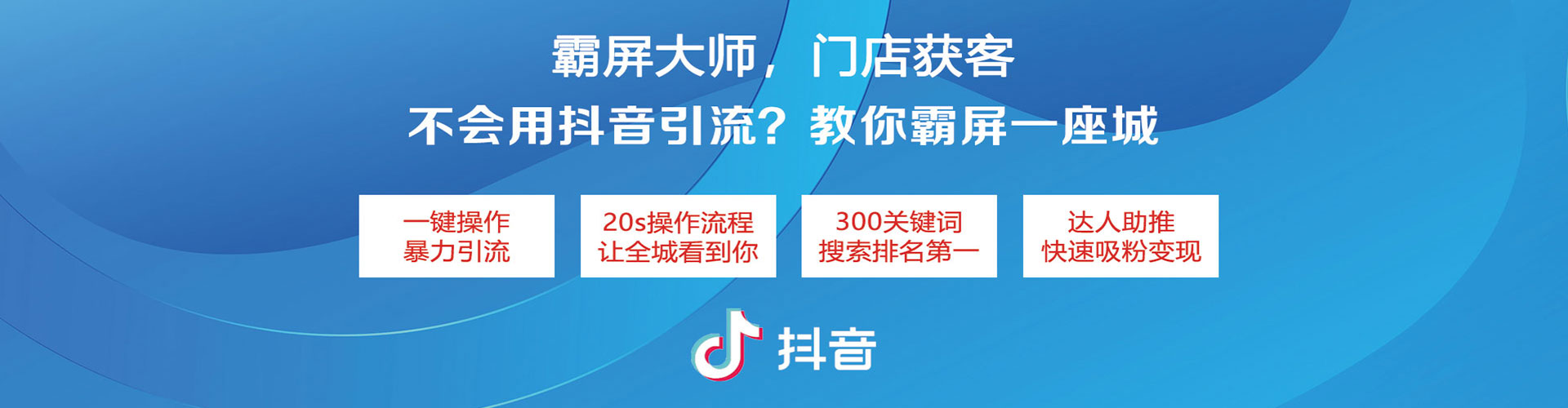 惠州百度搜索推广