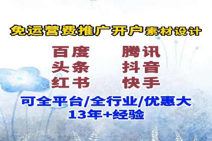 竞价开户推广效果评估：多行业成功案例对比