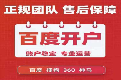 百度推广案例解析：效果显著