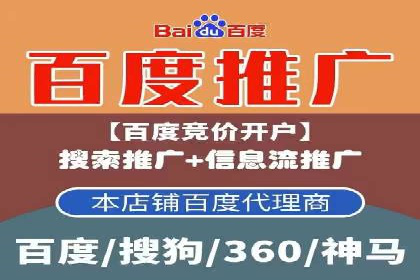 短视频平台信息流广告投放全解析